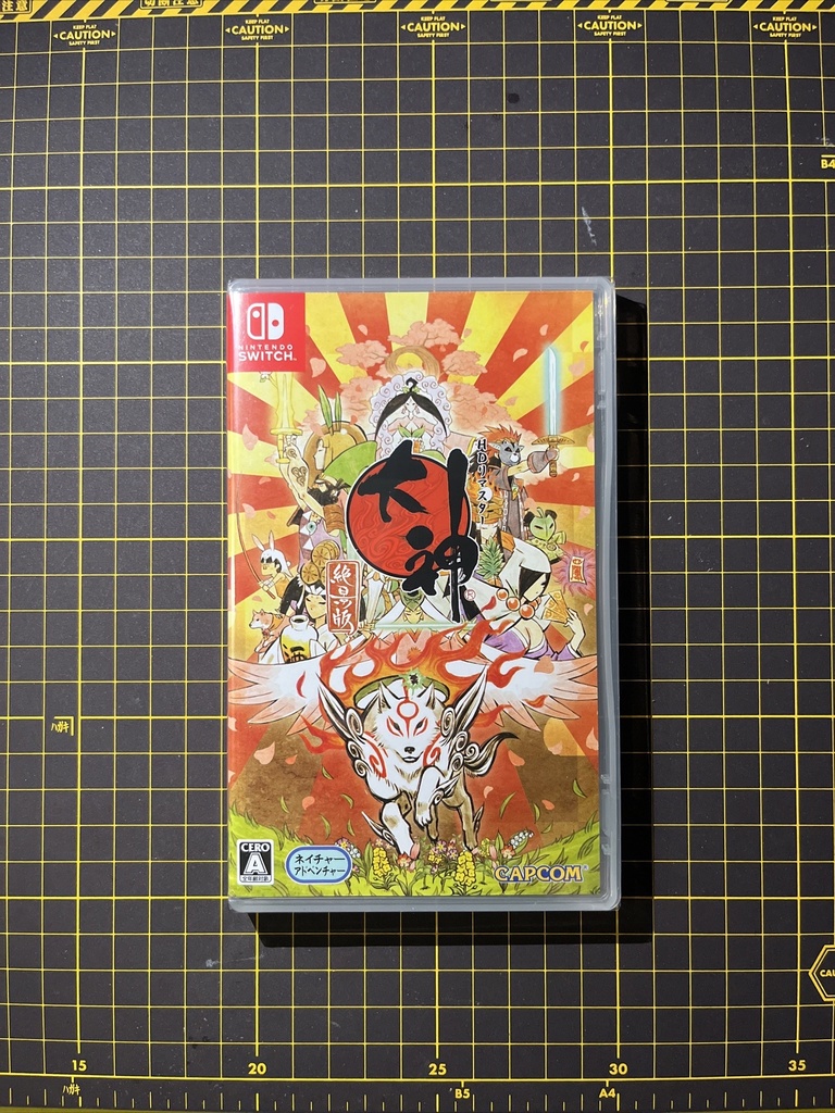 Okami Zekkeiban Nintendo Switch 