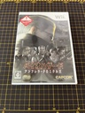 Biohazard Umbrella Chronicles Nintendo Wii 