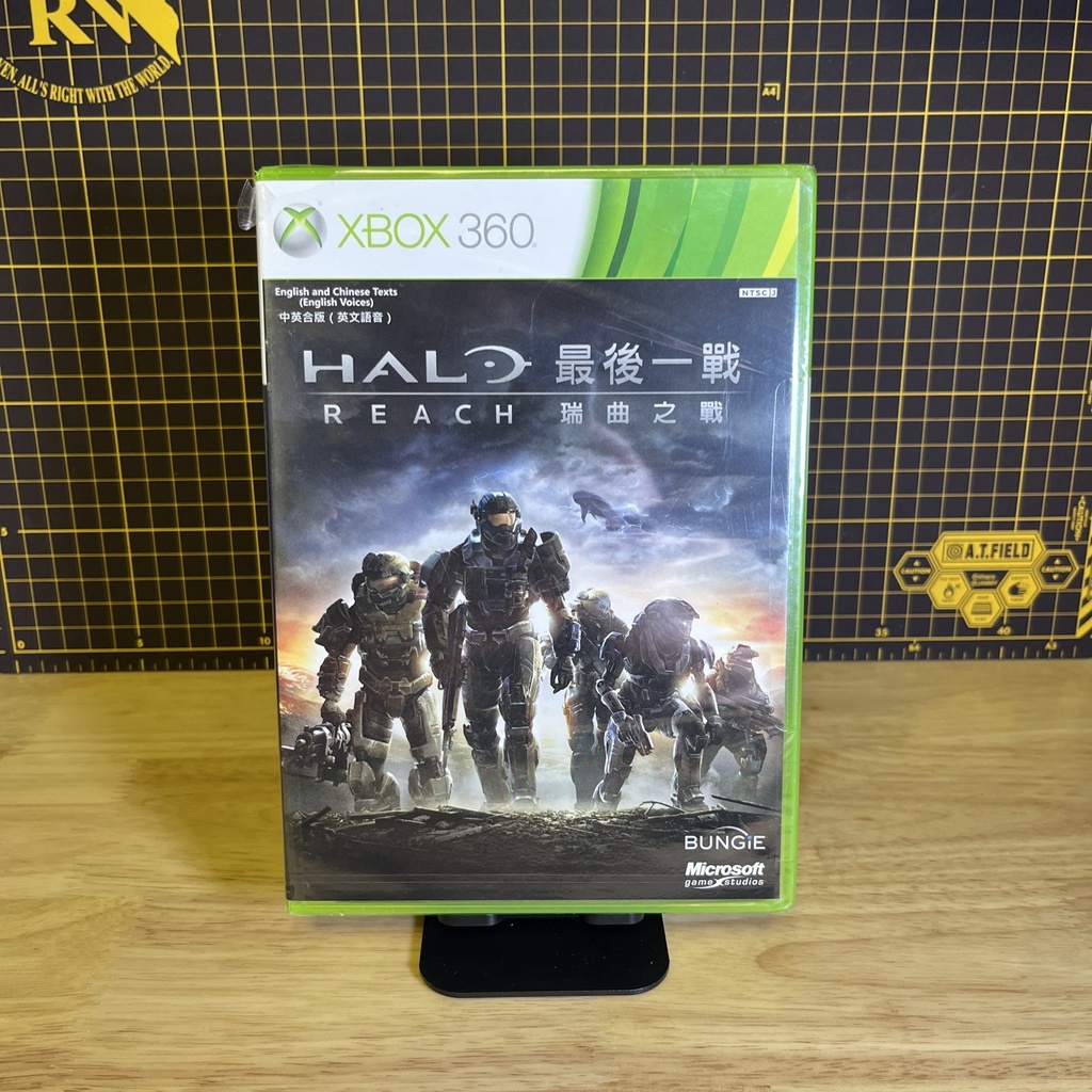 Halo: Reach Xbox 360