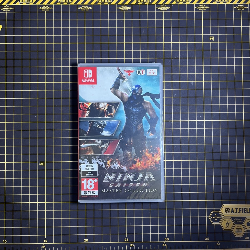 Ninja Gaiden: Master Collection Nintendo Switch