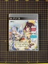 Atelier Sophie Alchemist of the Mysterious Book PS3