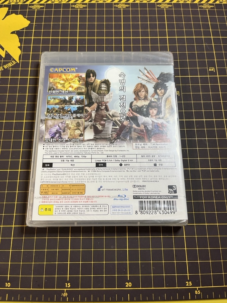 Basara 3 PS3 