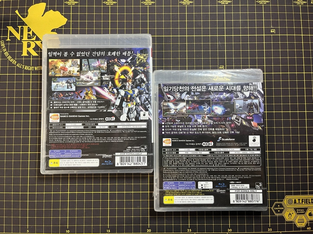 GUNDAM MUSOU 1 & 2 PS3