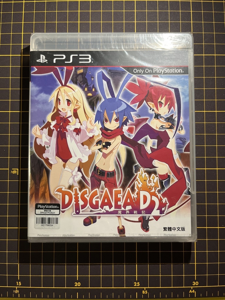 Disgaea D2: A Brighter Darkness PS3