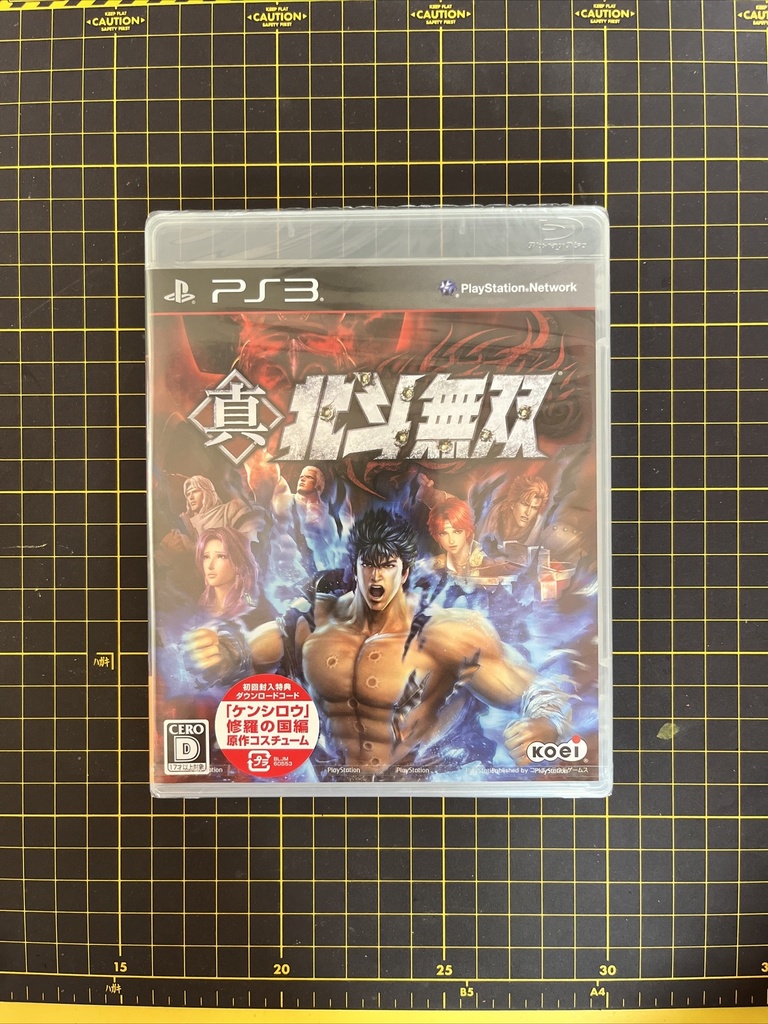 Fist of the North Star: Ken's Rage Shin Hokuto Musou PS3