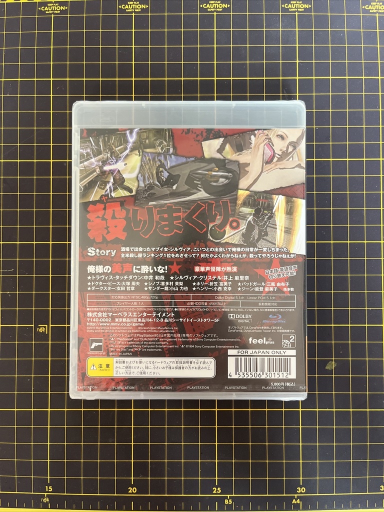No More Heroes: Eiyuutachi no Rakuen PS3