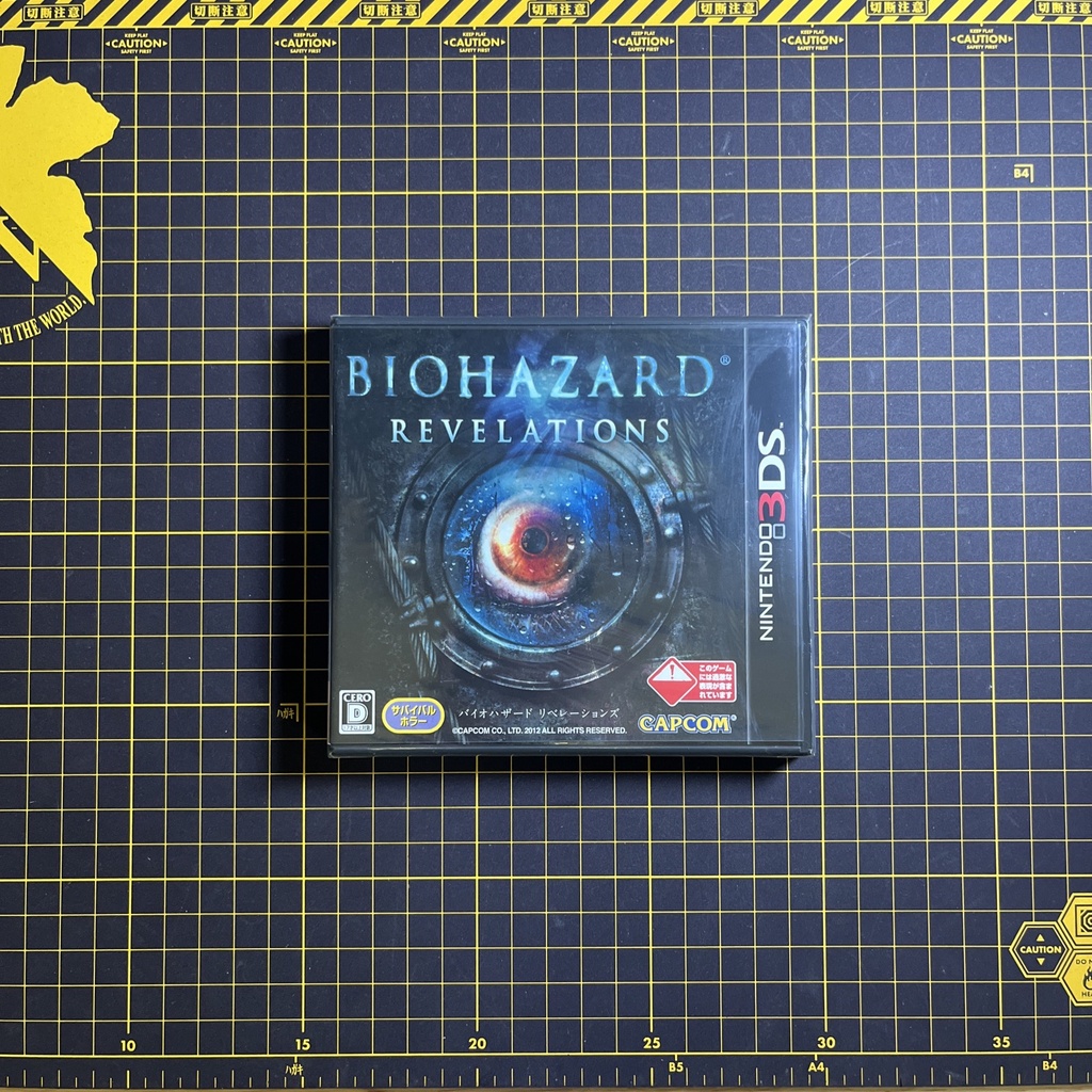 Resident Evil Revelations Nintendo 3DS 