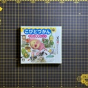 Kobitodsukan Kobito Kansatsu Set Nintendo 3DS Japan Import Brand New Sealed