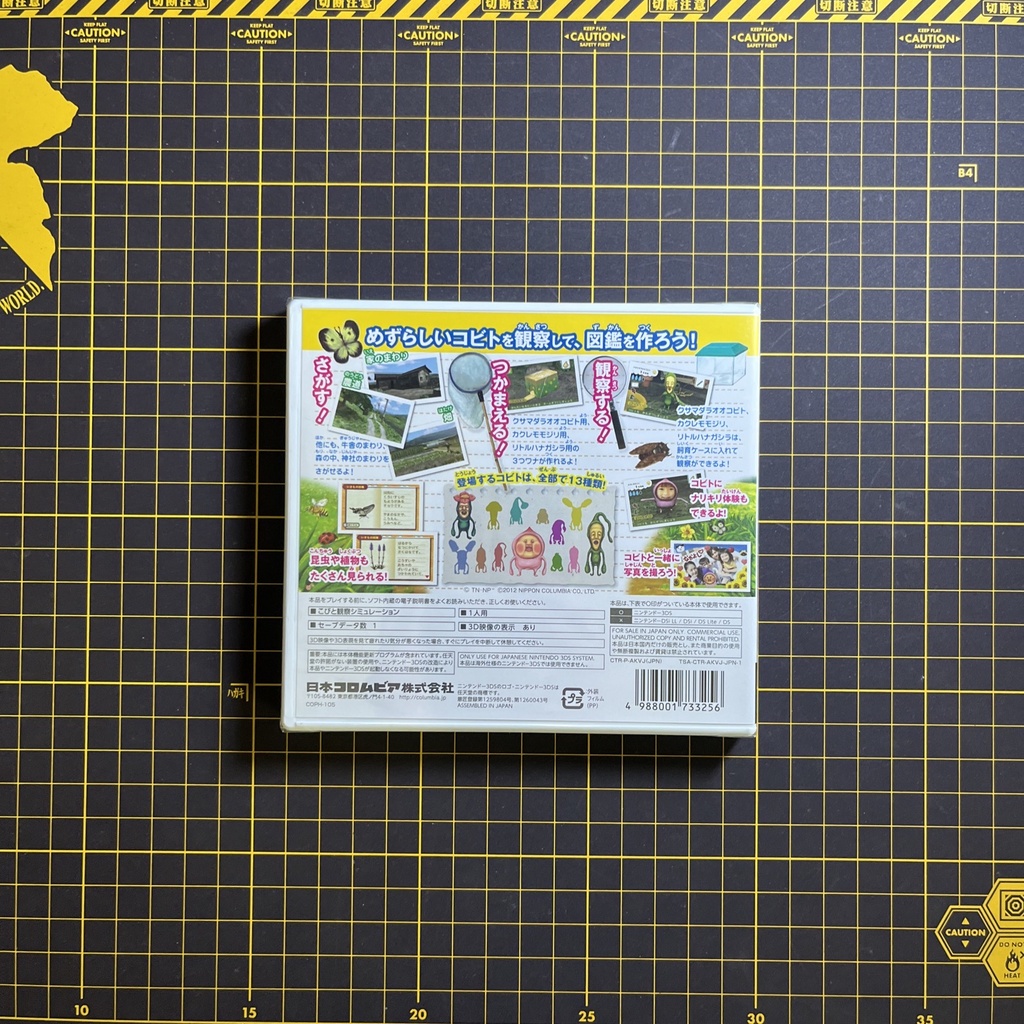 Kobitodsukan Kobito Kansatsu Set Nintendo 3DS Japan Import Brand New Sealed