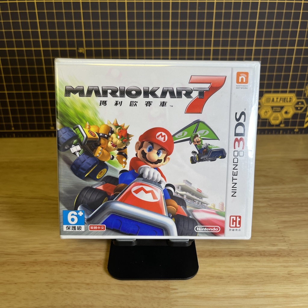 Mario Kart 7 Nintendo 3DS