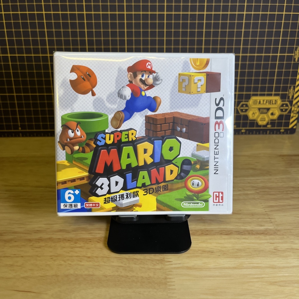 Super Mario 3D Land 3DS