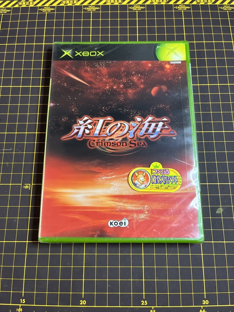 Crimson Sea Xbox 