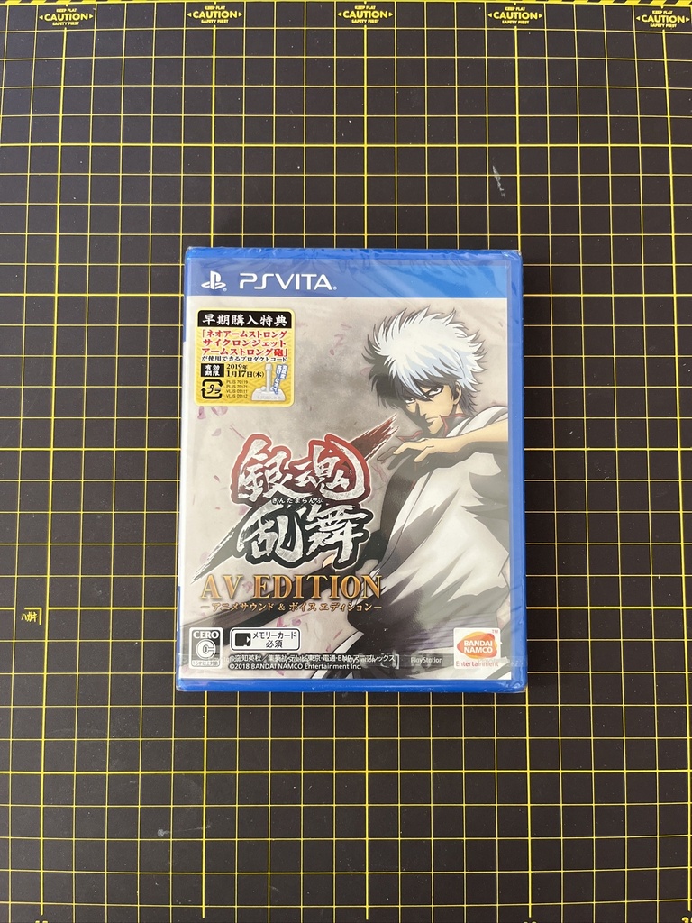 Gintama Ranbu AV EDITION PSV