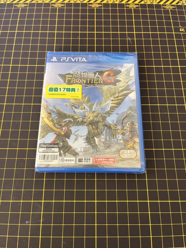 Monster Hunter Frontier G PSV