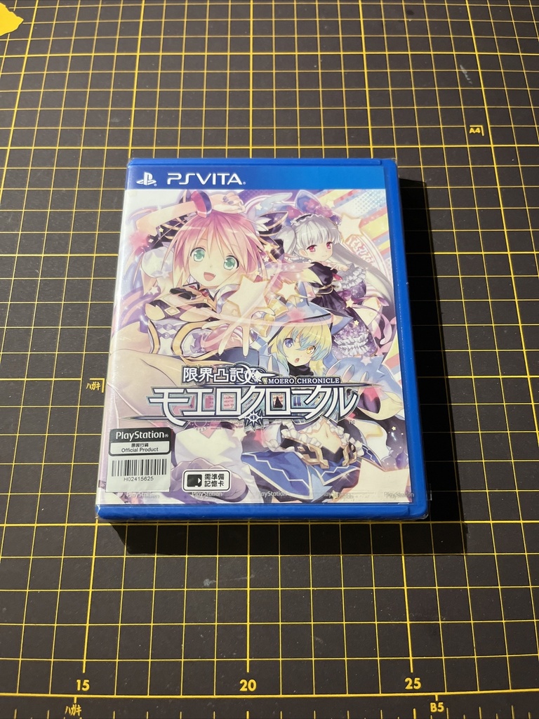 Genkai Totsuki Moero Chronicle PS Vita