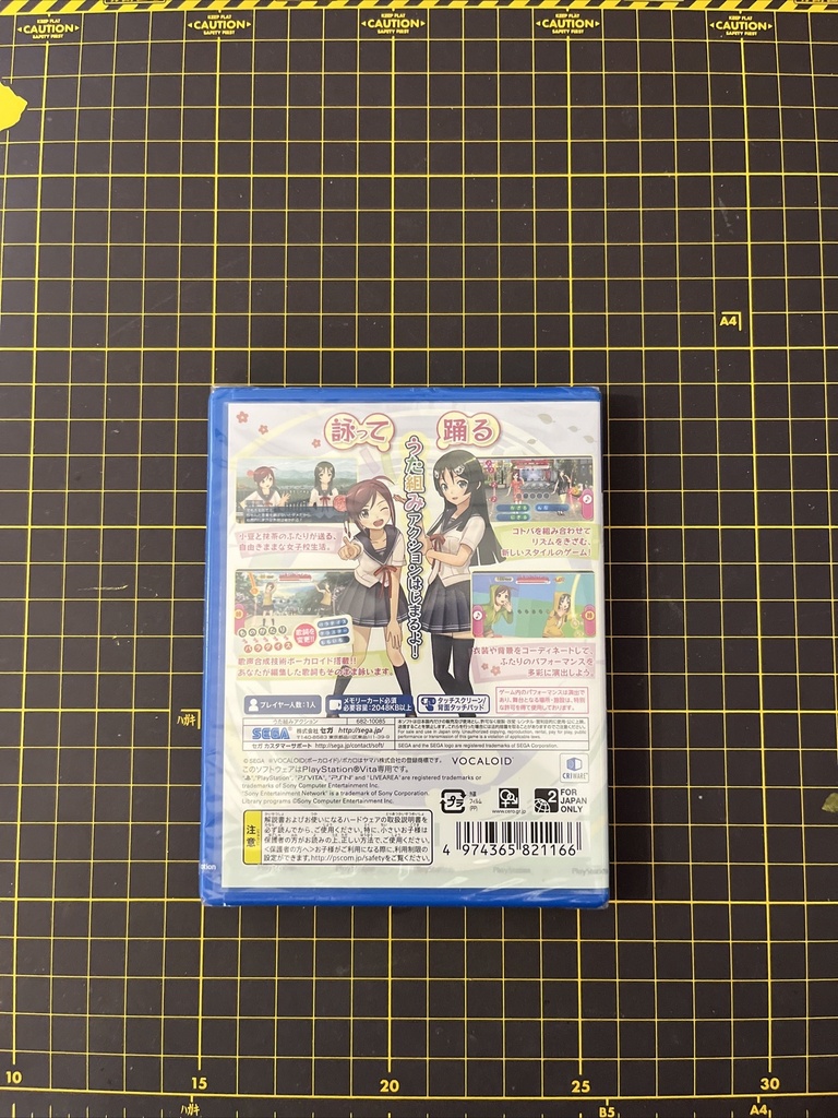 Uta Kumi 575 PS Vita 
