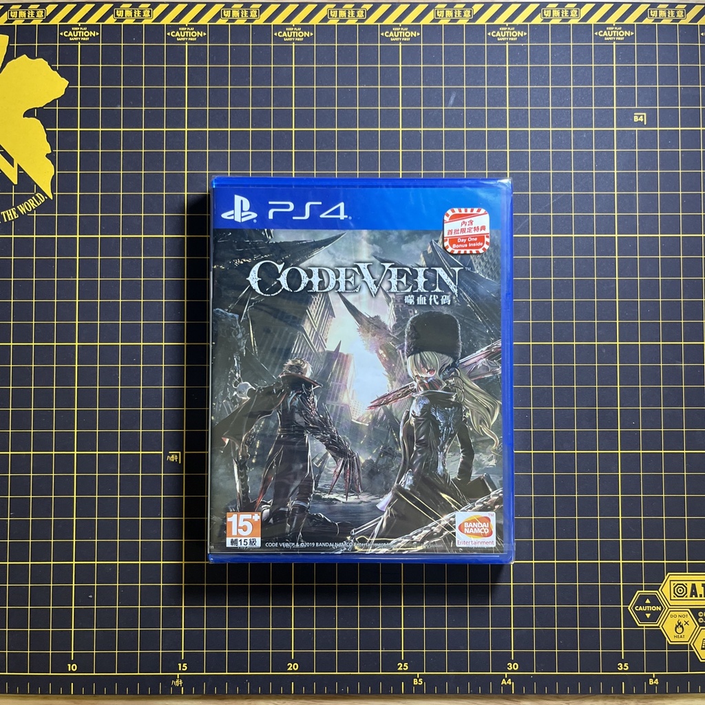 Code Vein PS4