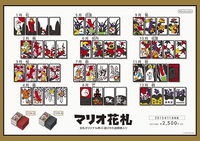 Nintendo Mario Hanafuda Flower Cards 