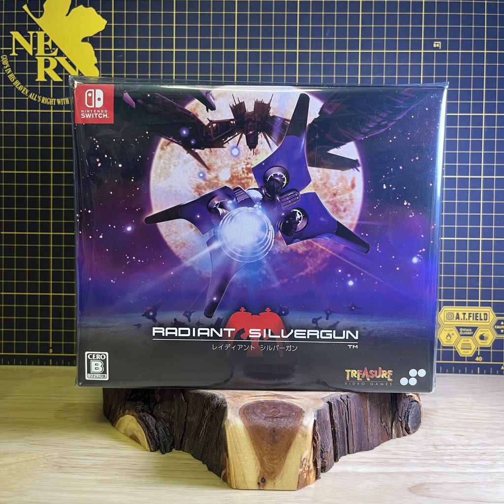 Radiant Silvergun Limited Edition Switch