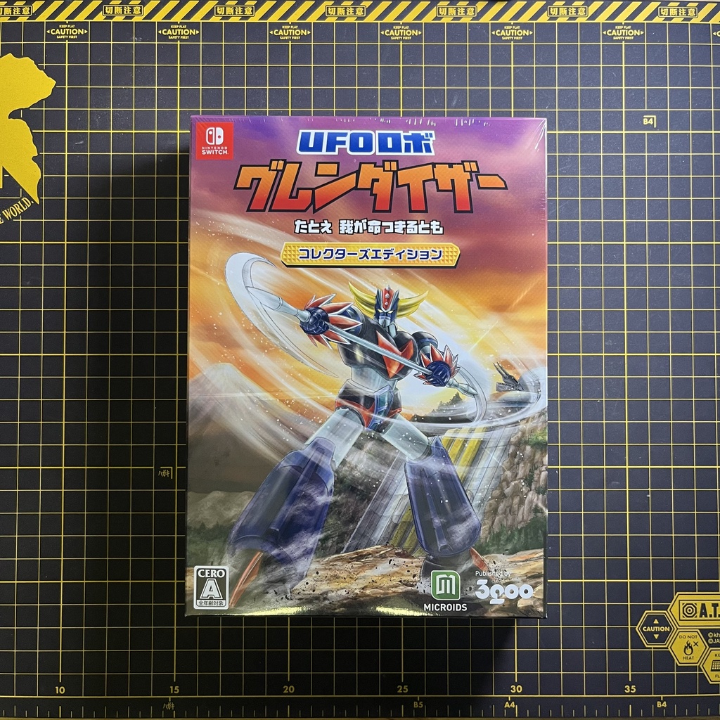 UFO Robot Grendizer: The Feast of the Wolves 