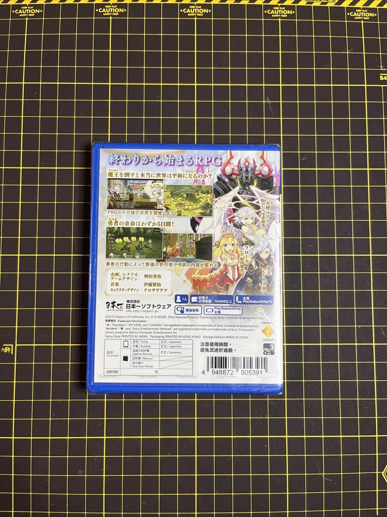 Yuusha Shisu PSV