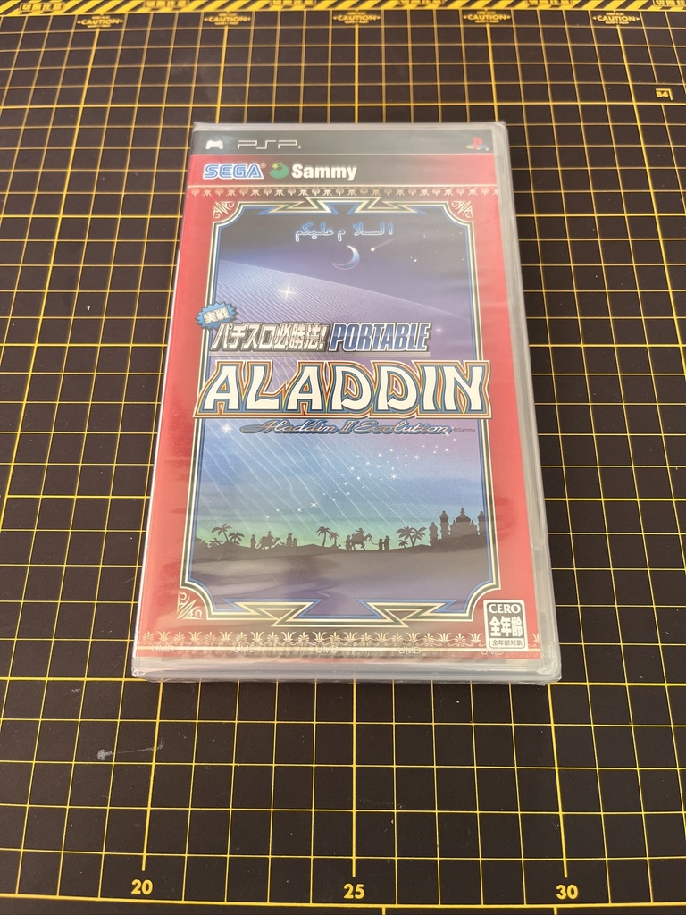 Jissen Pachi-Slot Hisshouhou Aladdin II Evolution PSP