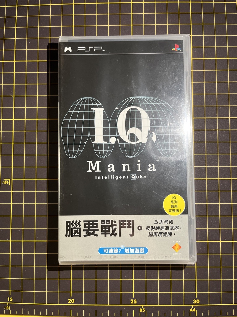 Intelligent Qube I.Q. Mania PSP