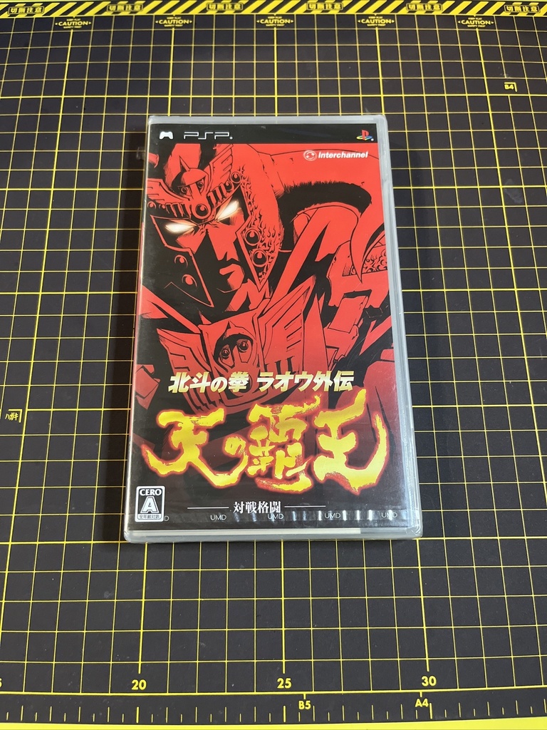 Fist of the North Star Raoh Gaiden heaven of Overlord PSP