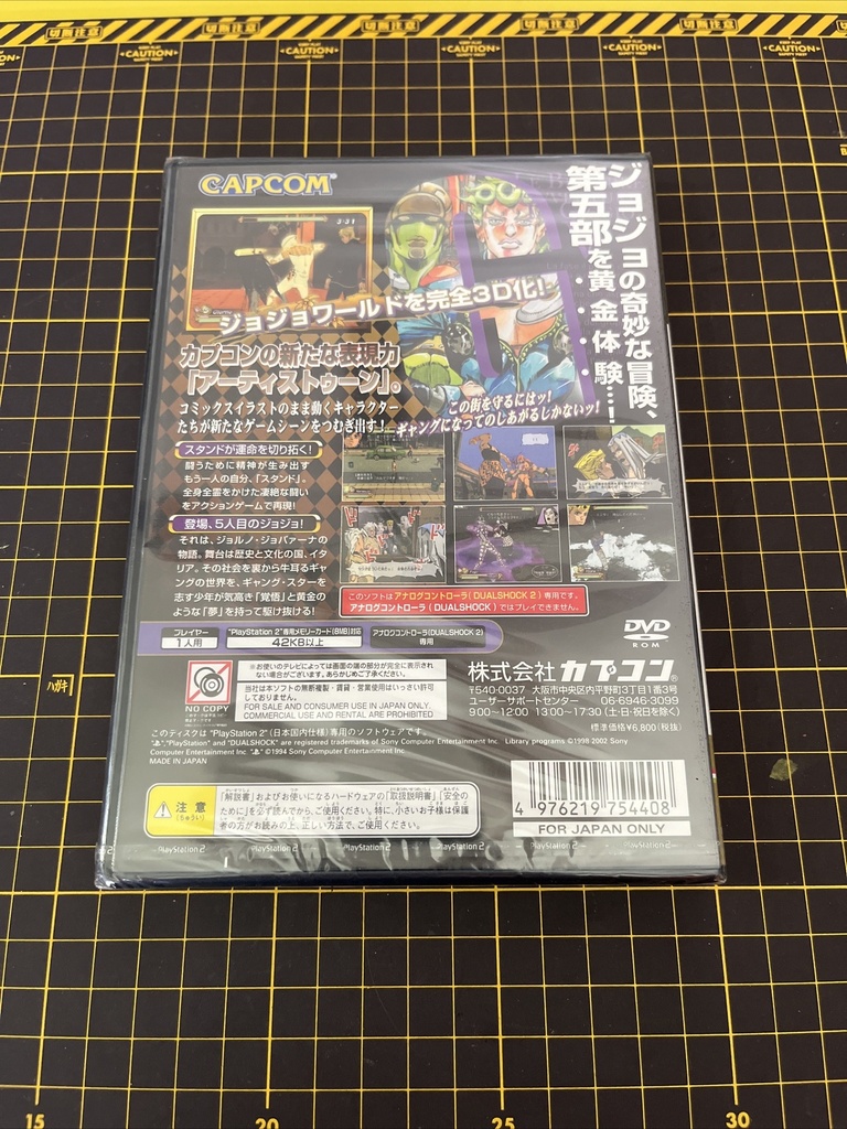 JoJo's Bizarre Adventure Golden Whirlwind PS2 Japan PlayStation 2 New Sealed