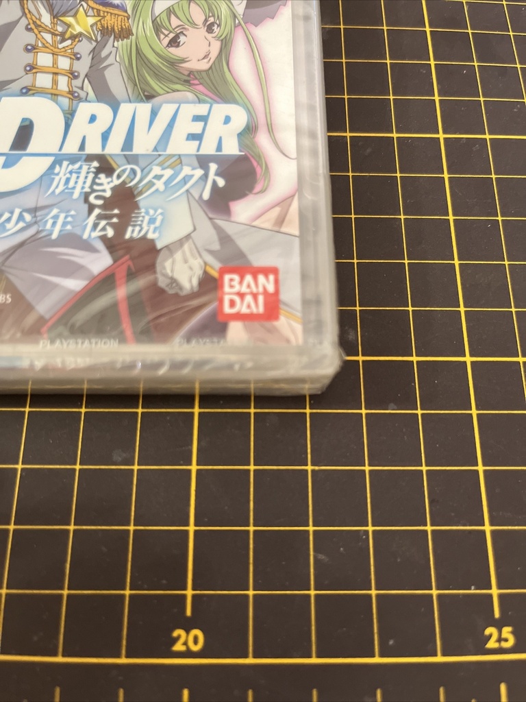 Star Driver Shining Tact Galactic Bishounen Legend PSP