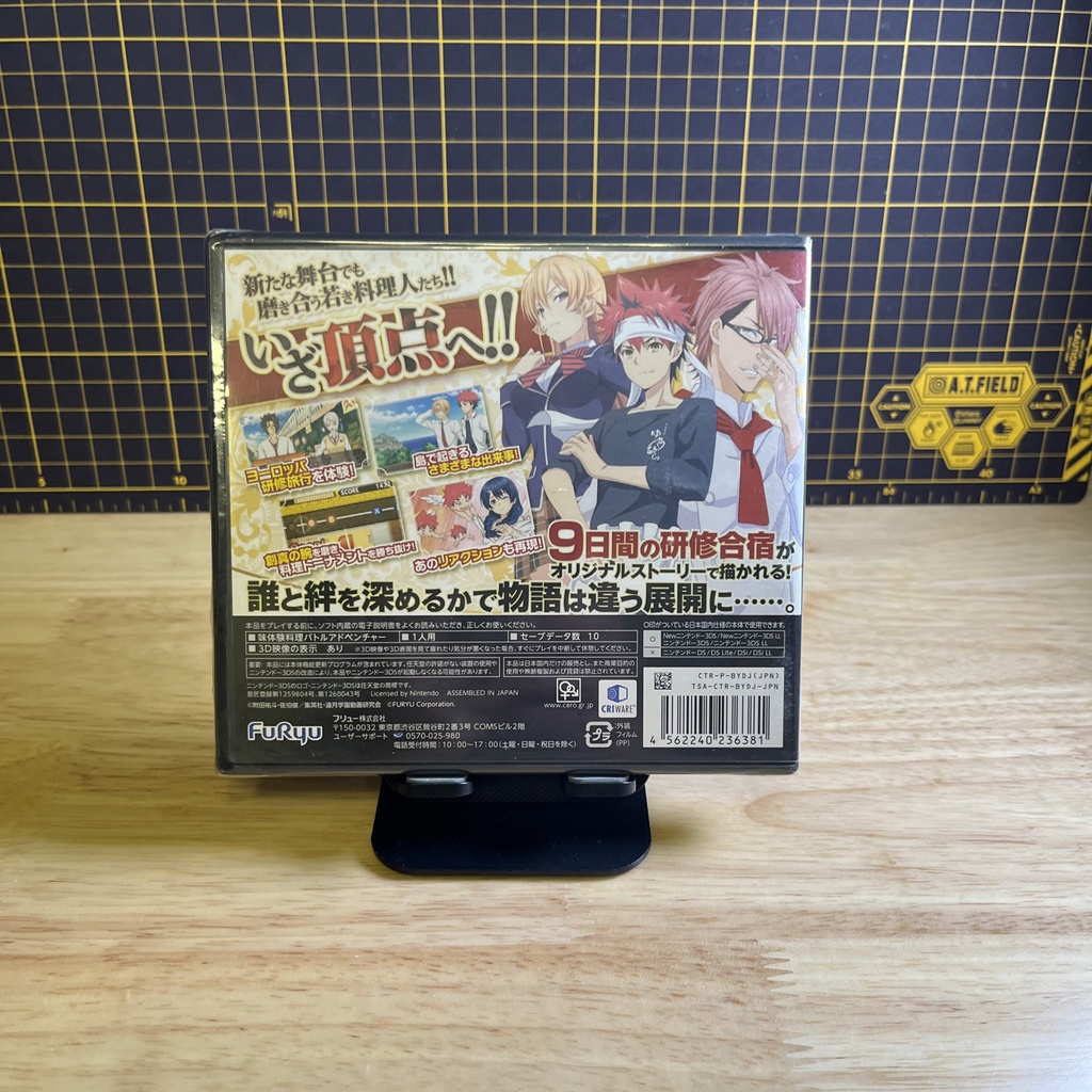 Food Wars Shokugeki no Soma Nintendo 3DS