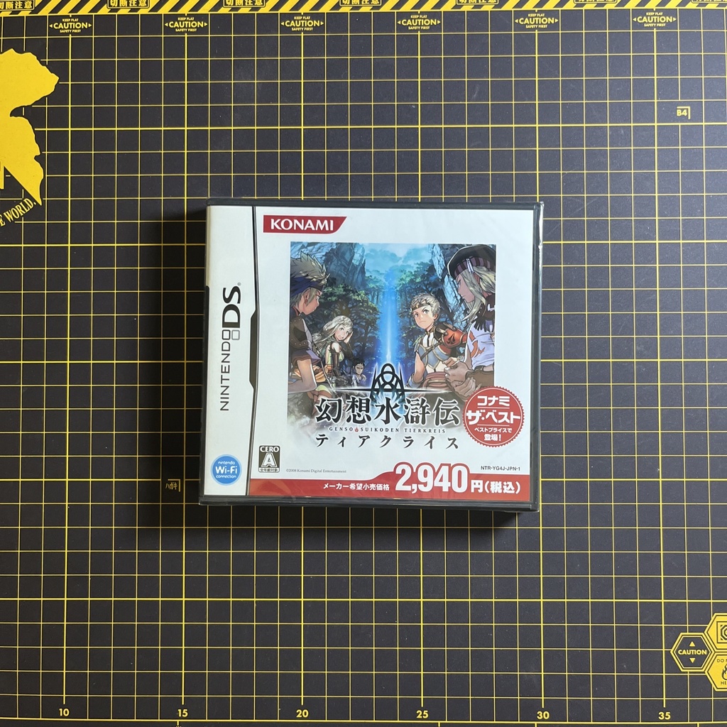 Gensou Suikoden Tierkreis Konami the Best Japan Import Region Free Brand New