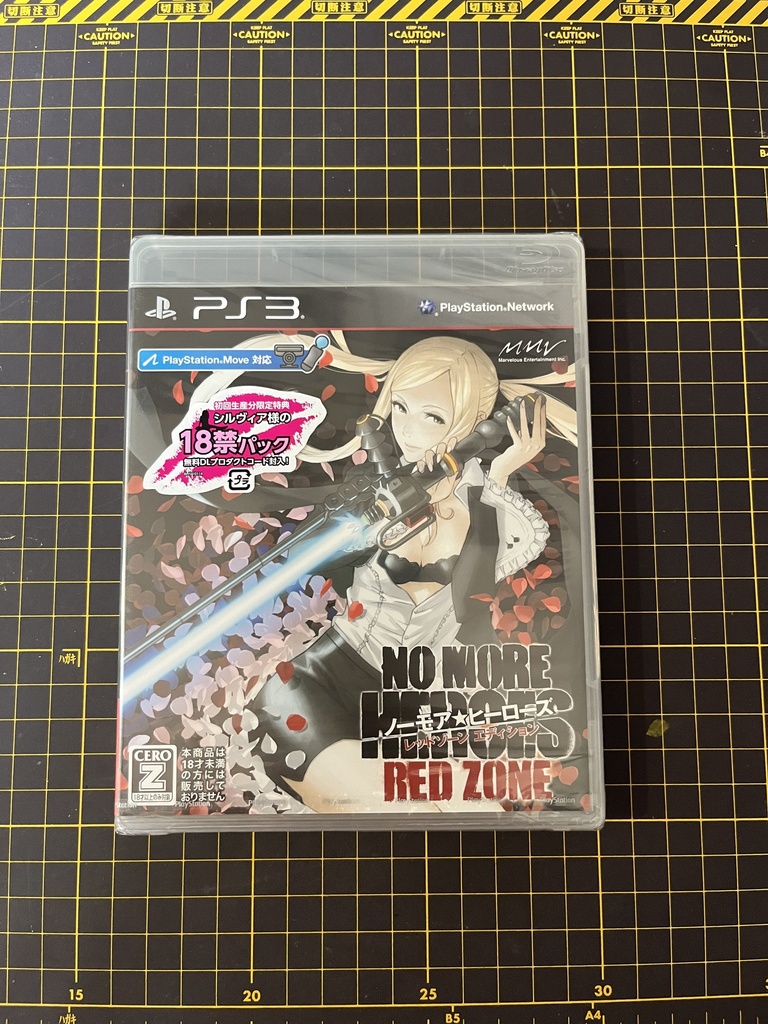 No More Heroes Red Zone Edition PS3
