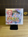 Dolly Kanon Dokidoki Tokimeki Himitsu no Ongaku NINTENDO 3DS 