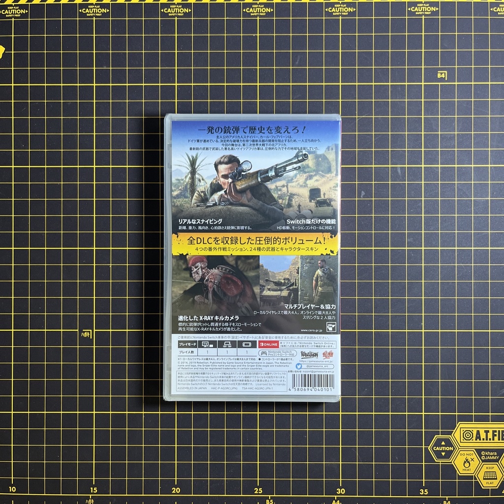 Sniper Elite III [Ultimate Edition] Nintendo Switch