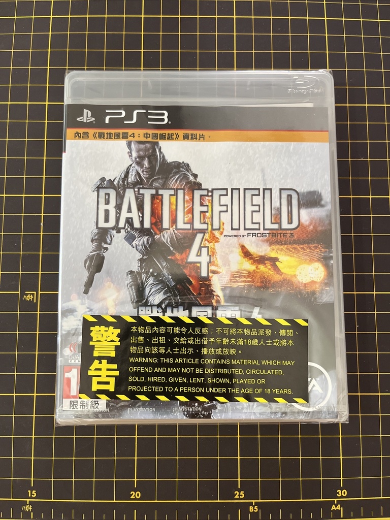 Battlefield 4 PS3