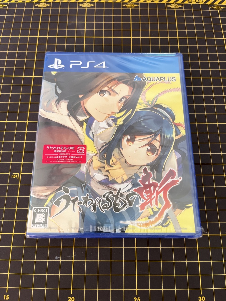 Utawarerumono Zan PS4