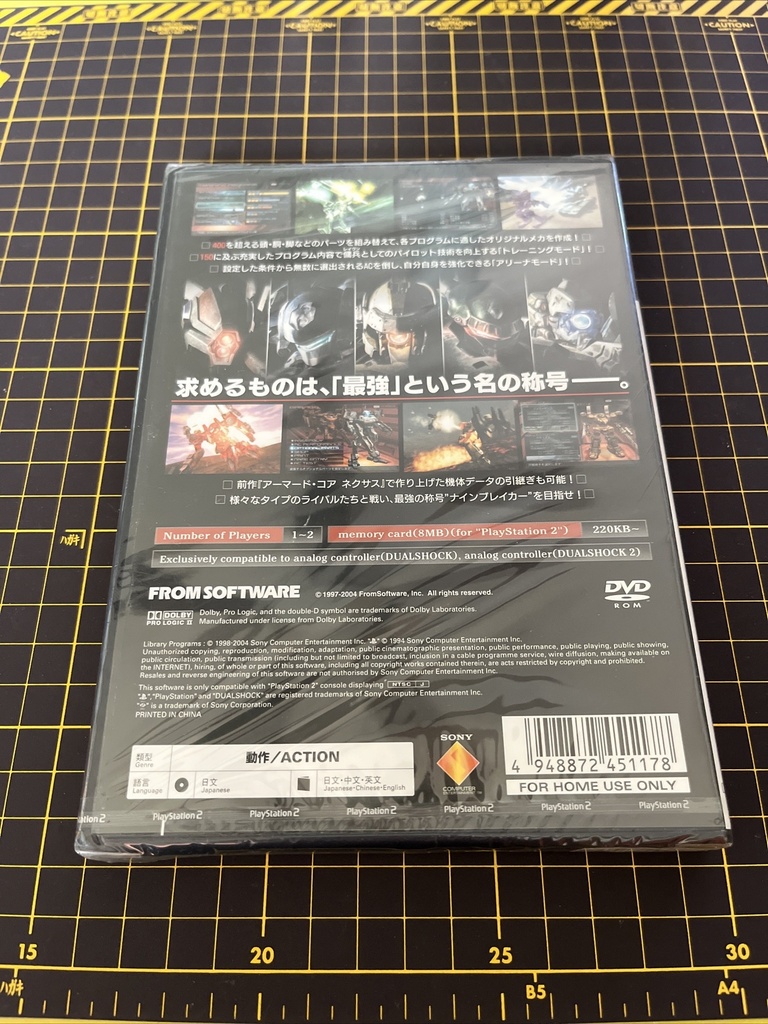 Armored Core: Nine Breaker PS2