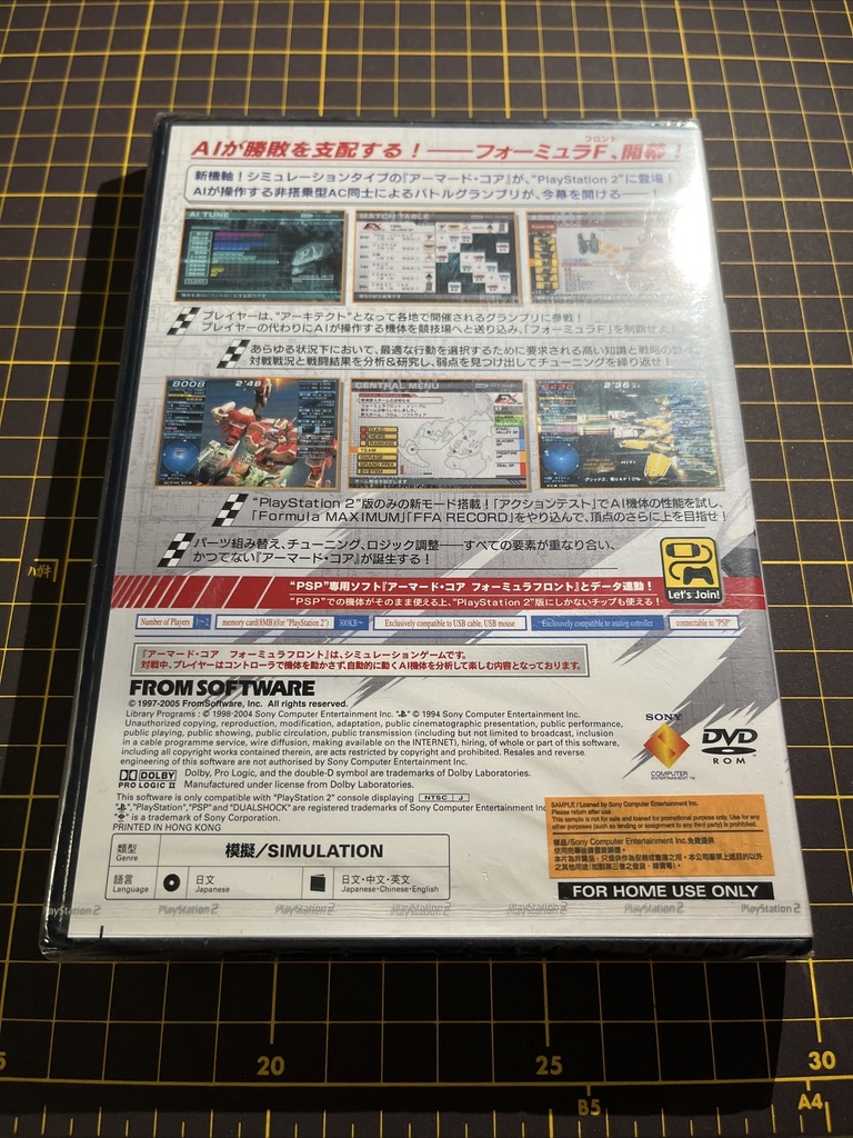 Armored Core Formula Front PS2 