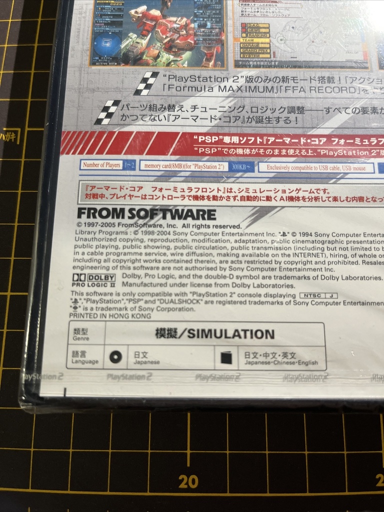 Armored Core Formula Front PS2 