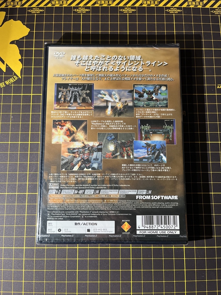 Armored Core 3 Silent Line PS2