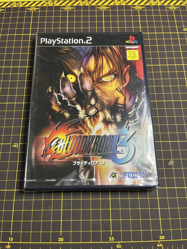 Bloody Roar 3 PS2