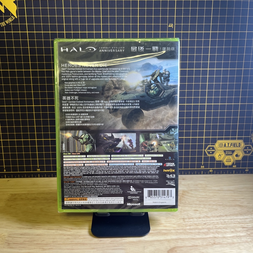 Halo: Combat Evolved Anniversary Edition Xbox 360 Asia English Chinese Brand New