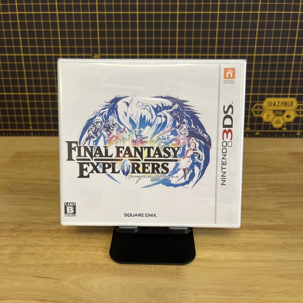 Final Fantasy Explorers 3DS