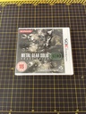 Metal Gear Solid Snake Eater 3D Nintendo 3DS 