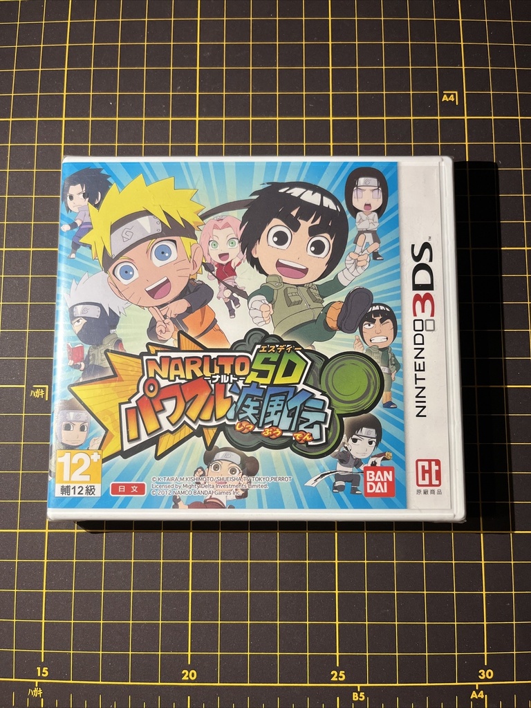 Naruto SD Powerful Shippuden Nintendo 3DS Asia Version Japanese *Brand New RARE