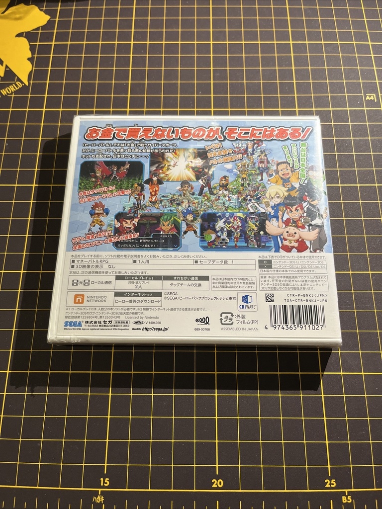 Hero Bank 2 Nintendo 3DS 