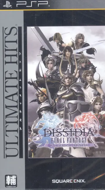 Dissidia Final Fantasy Universal Tuning PSP