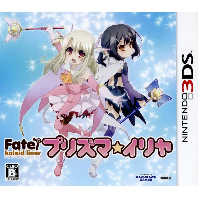 Fate/Kaleid Liner: Prisma Illya 3DS