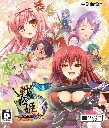 Sengoku Hime 5: Senkatatsu Haoh no Keifu PS3